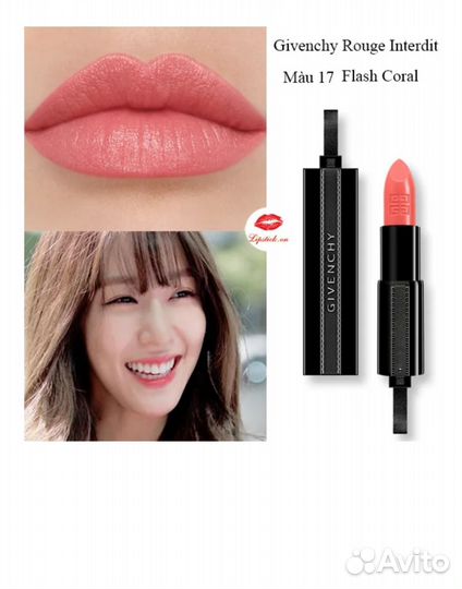 Givenchy 17 Помада