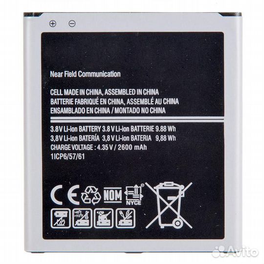 Аккумулятор для Samsung Galaxy Grand Prime G530F