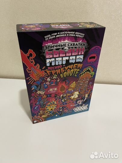 Настольная игра Эпичные схватки боевых магов