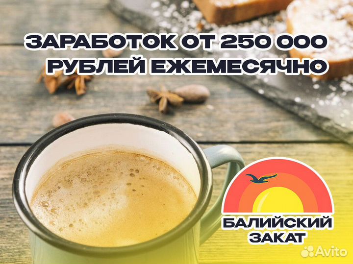 Завоюйте сердца клиентов с 