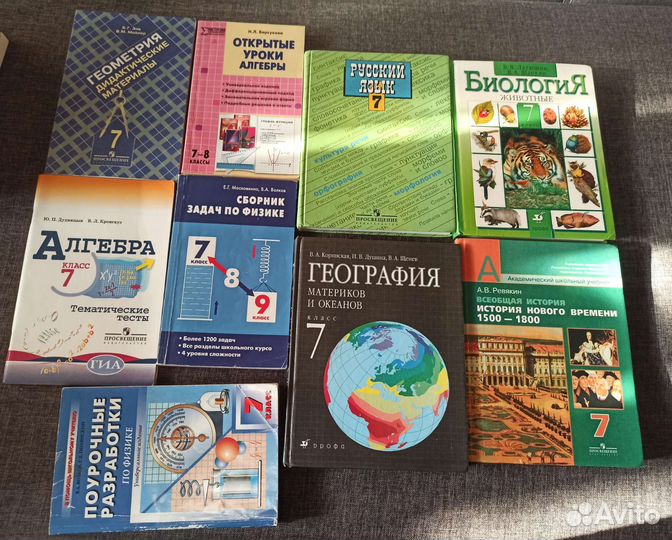 Учебники, методички, книги решений ЕГЭ и гиа