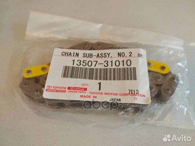 Цепь распредвала 1grfe 4runner/fortuner/hilux/L