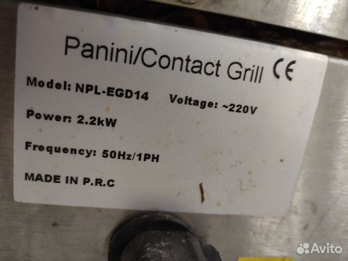 Прижимной гриль бу gastrorag NPL-EGD14