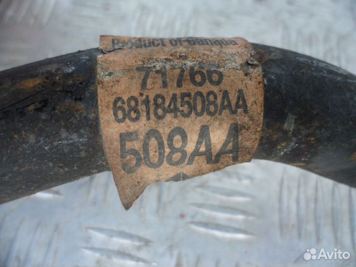 Стабилизатор задний Jeep Grand Cherokee 4 (WK2) 68