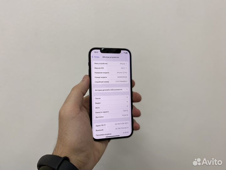 iPhone 12 Pro, 128 ГБ