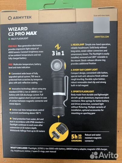 Фонарь Armytek Wizard C2 Pro Max Magnet USB хол)