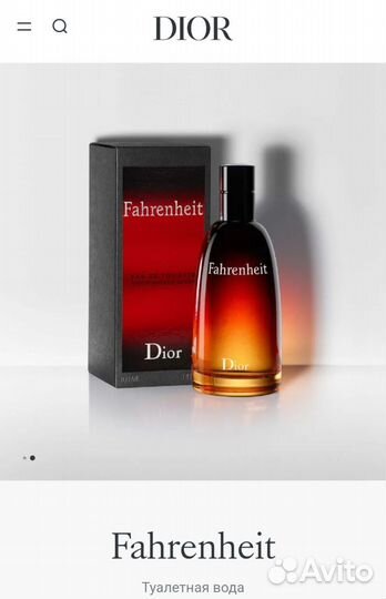 Dior Fahrenheit