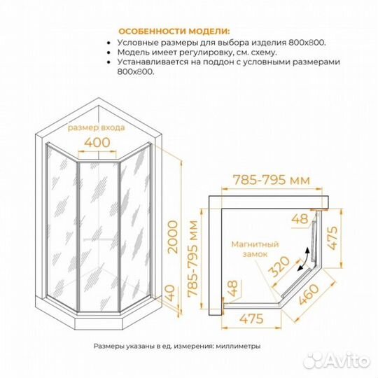 Душевой уголок RGW Stilvoll SV-82B R 80x80 прозрачный