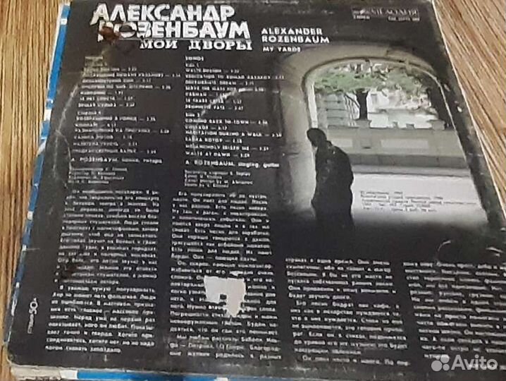 Виниловые пластинки СССР