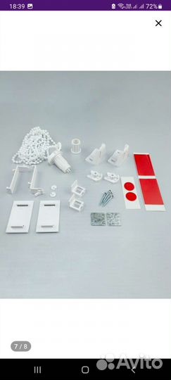 Рулонная штора блэкаут