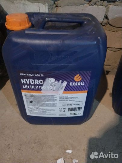 Гидравлическое масло 46