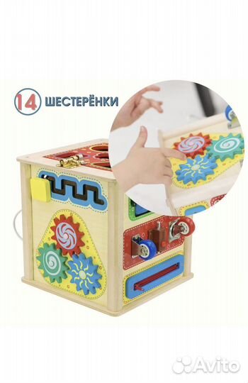 Бизиборд Alatoys Монтессори