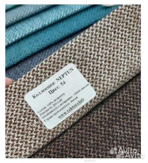 Диван угловой Атлант со столиком рогожка Нептун 54