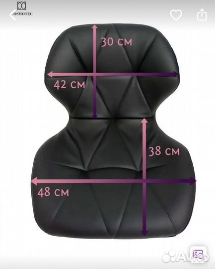 Стул на колесиках