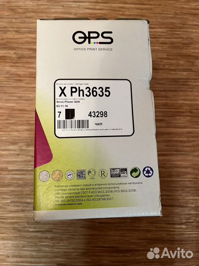 Картридж OPS для принтера Xerox 3635