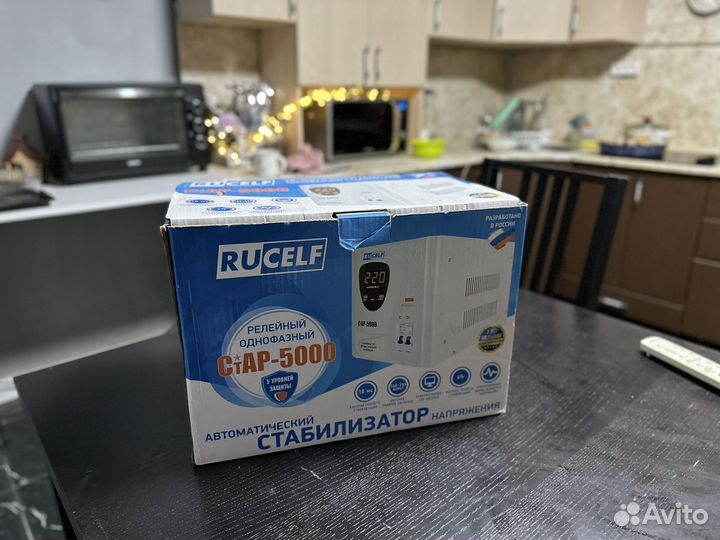 Стабилизатор напряжения 5000