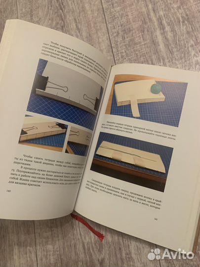 Разреши себе творить