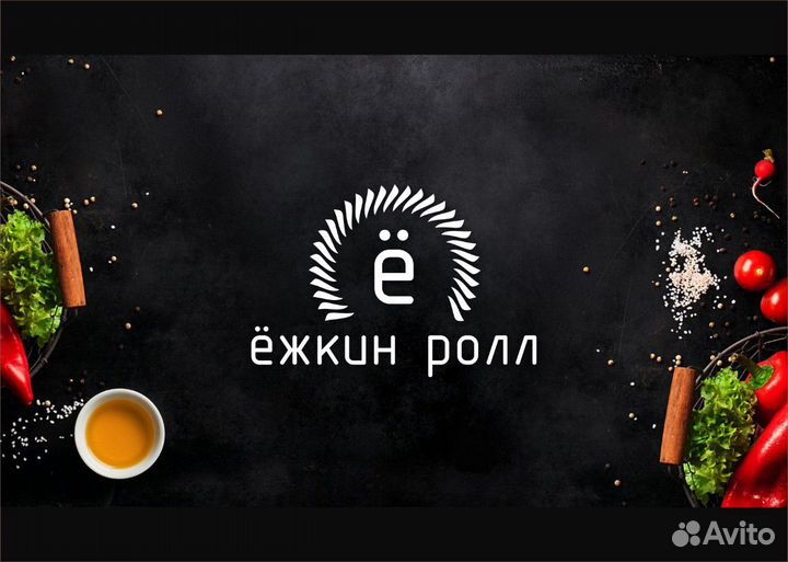 Работа повар Сушист