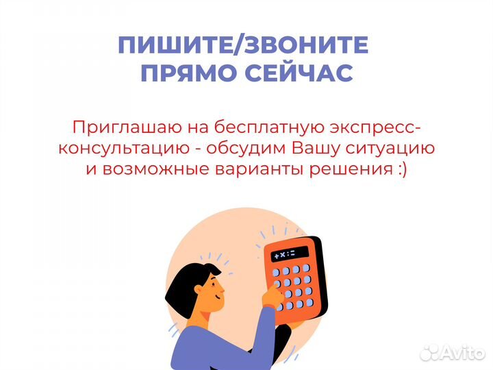 Бухгалтерские услуги / Бухгалтер / Декларация