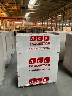 Газоблок Газобетонные блоки