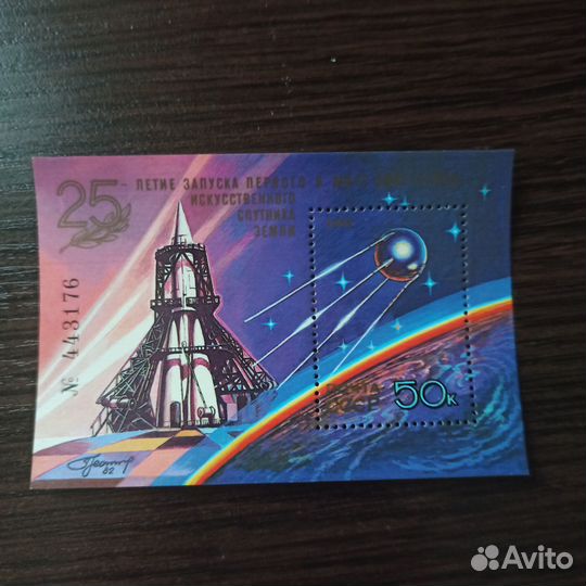 Марки Новый год,космос