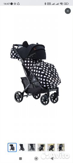 Коляска бабало
