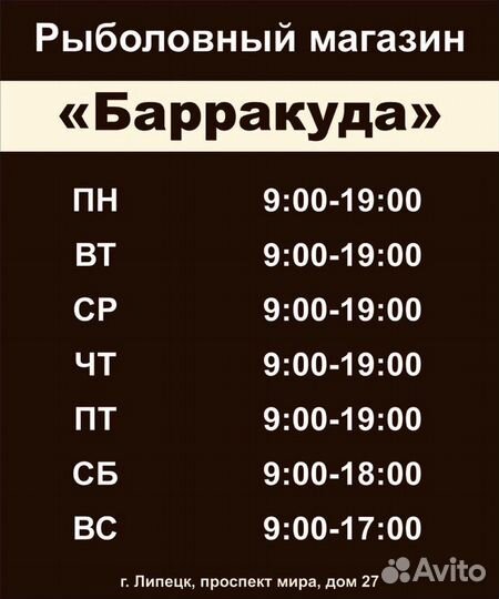 Мотыль,кормовой мотыль,опарыш,червь,прикормка и др