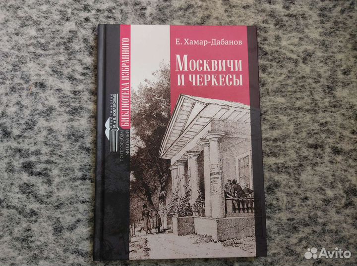 Новые книги. 