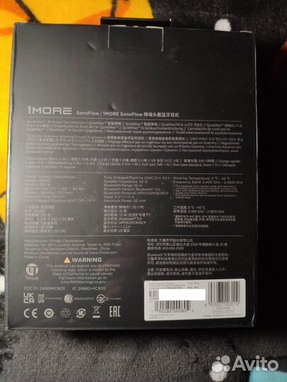 1more Sonoflow HC905