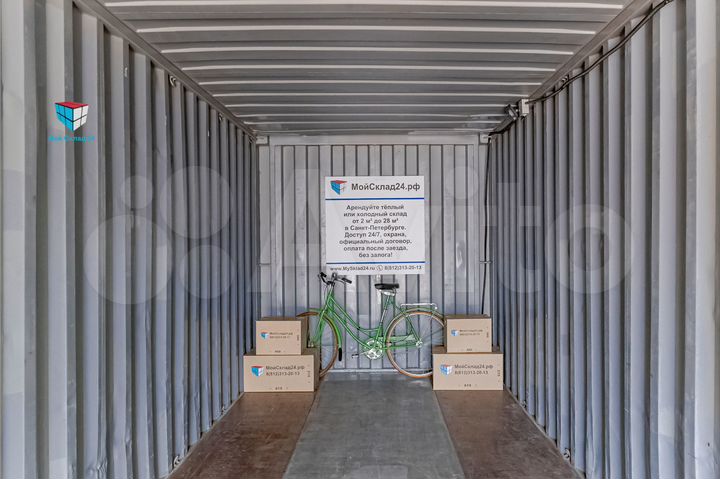 Склад, 28 м² с охраной