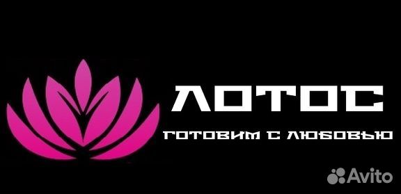 Повар-сушист город Королев