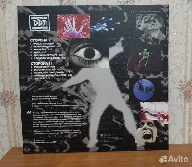 Константин Шумайлов