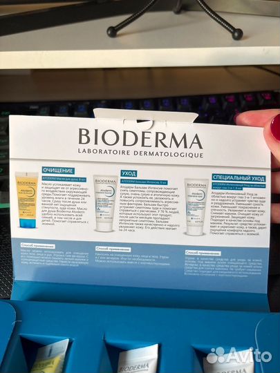 Подарочный набор мини-версий Bioderma atoderm