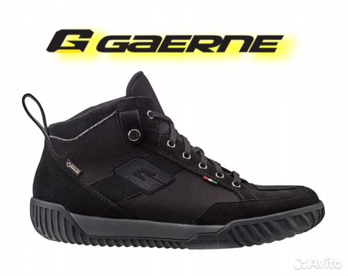 Кроссовки gaerne G-razor gore-TEX
