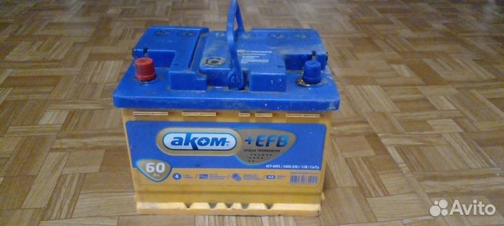 Продам аккумулятор бу