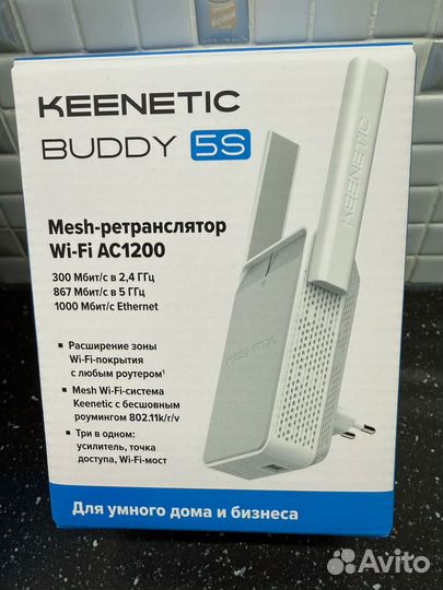 Роутер+усилитель