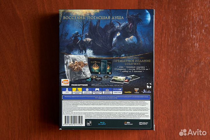 Elden Ring Премьерное издание PS4