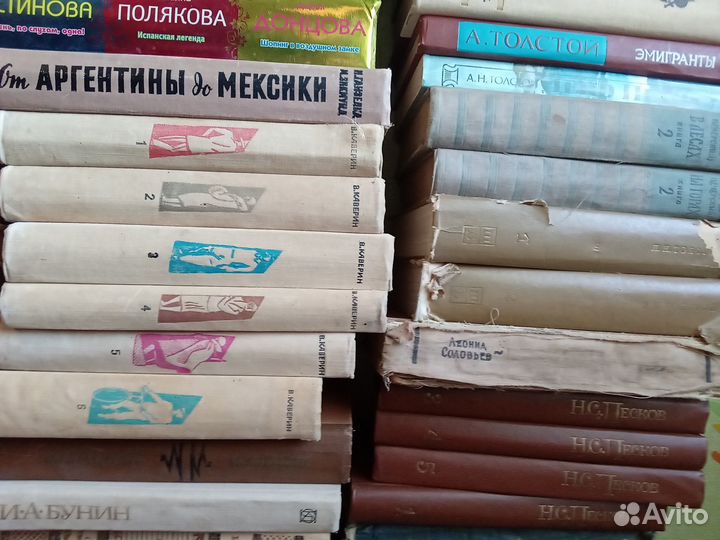 Книги с 60х до 90х г издания