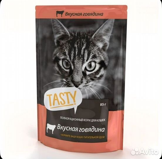 Корм для кошек