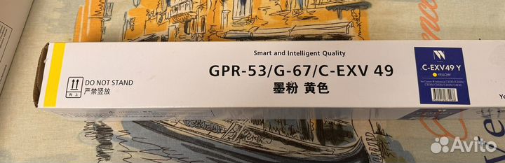 Тонер C-EXV49 Y