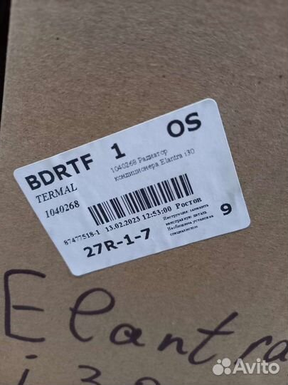 Kia ceed cerato радиатор кондиционера