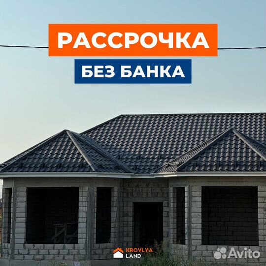 Металлочерепица Аликанте
