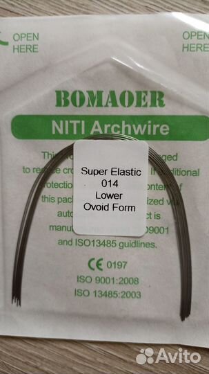 Брекет система. Ортодонтические арки на зубы