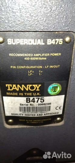 Комплект акустики Tannoy i12, b475