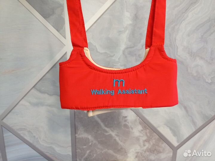 Вожжи для детей