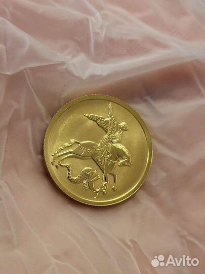 Георгий победоносец золото,монеты