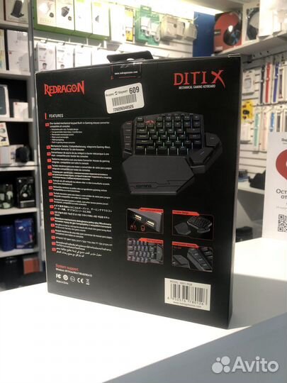 Игровая клавиатура Redragon Diti X