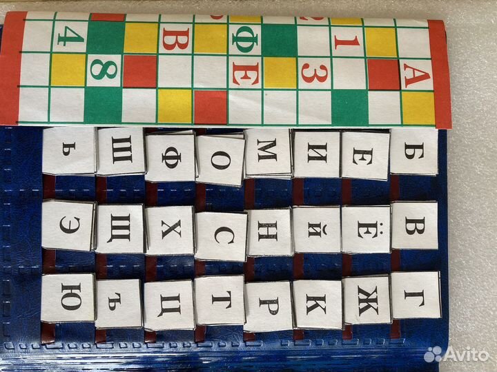 Касса букв, слогов и счета