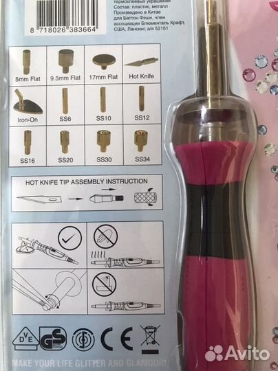 Паяльник для страз