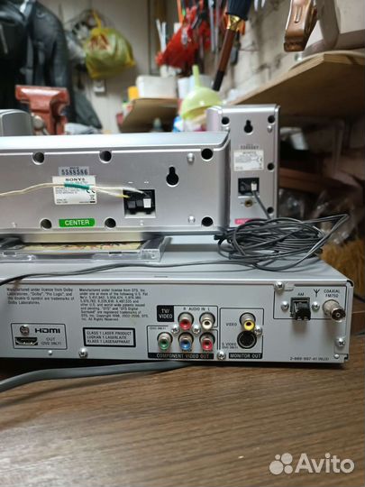 Домашний кинотеатр